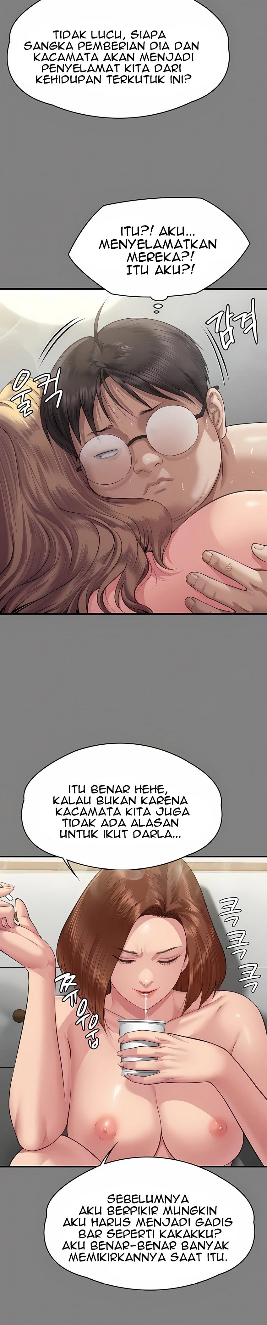 Queen Bee (Andrew) - Chapter 318 17