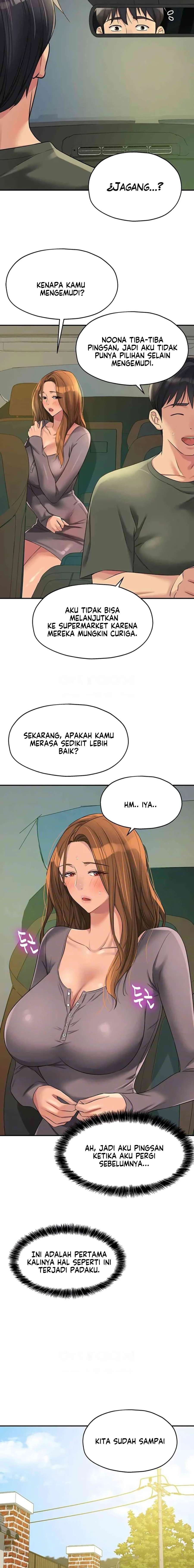 The Pleasure Shop - Chapter 96 4