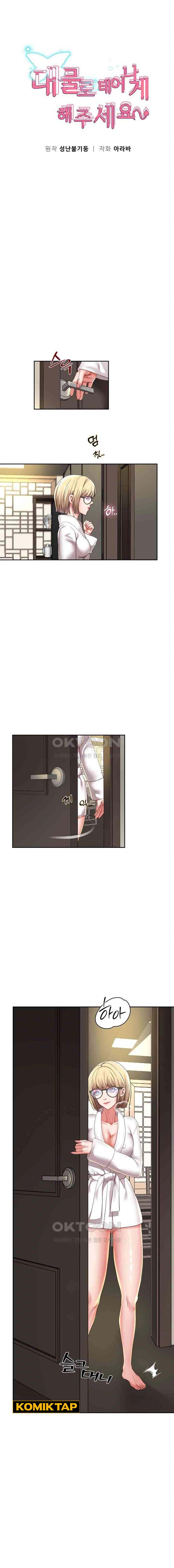 Reborn with big dick - Chapter 57 1
