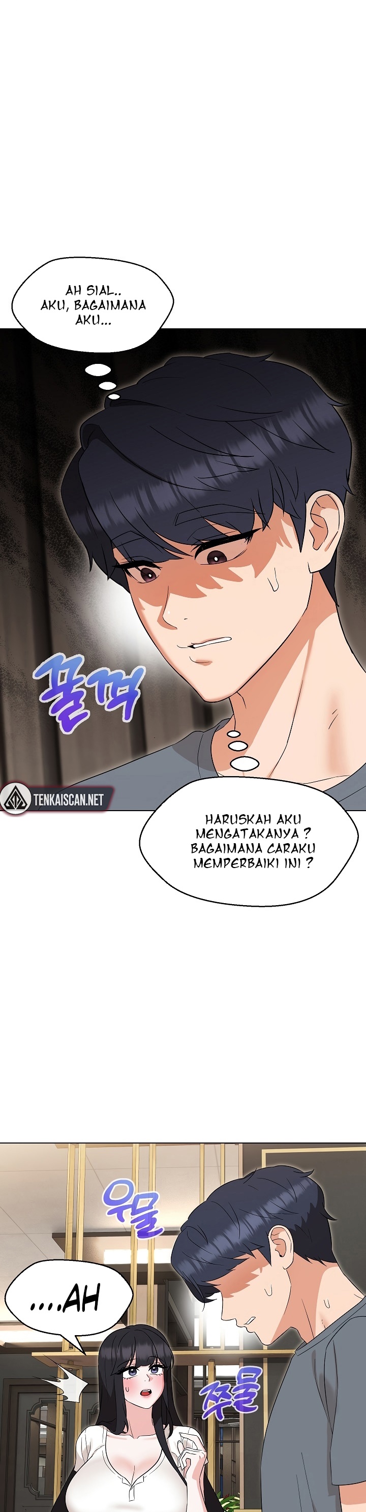 My Wife As a Teacher - Chapter 23 3