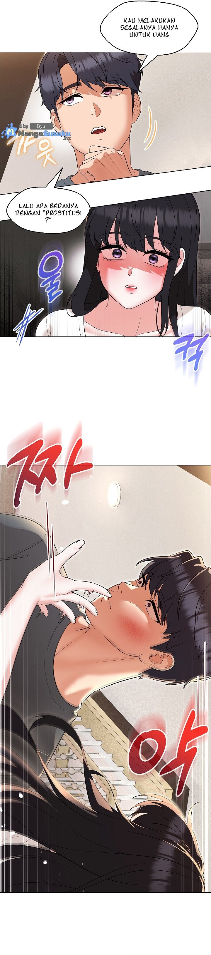My Wife As a Teacher - Chapter 23 22