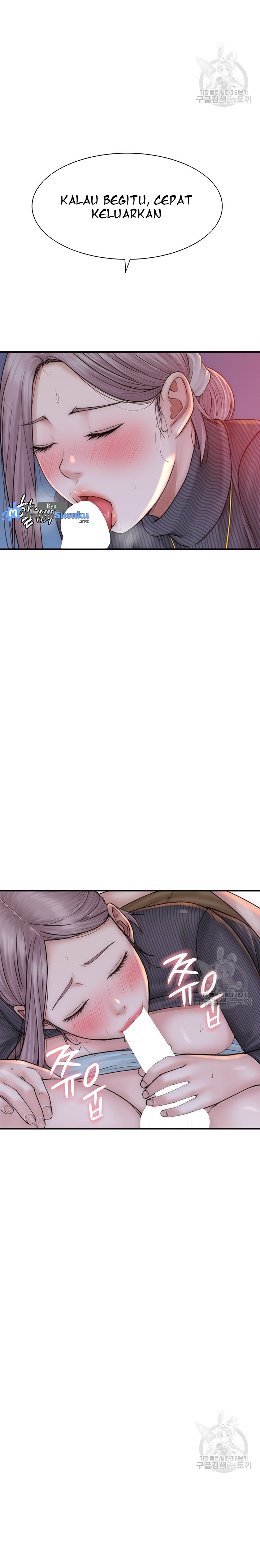 Mom Addiction - Chapter 23 15