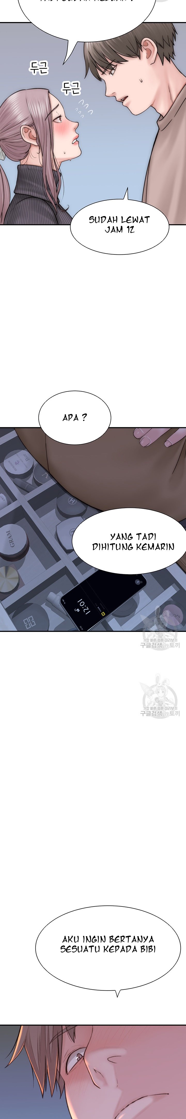 Mom Addiction - Chapter 23 27