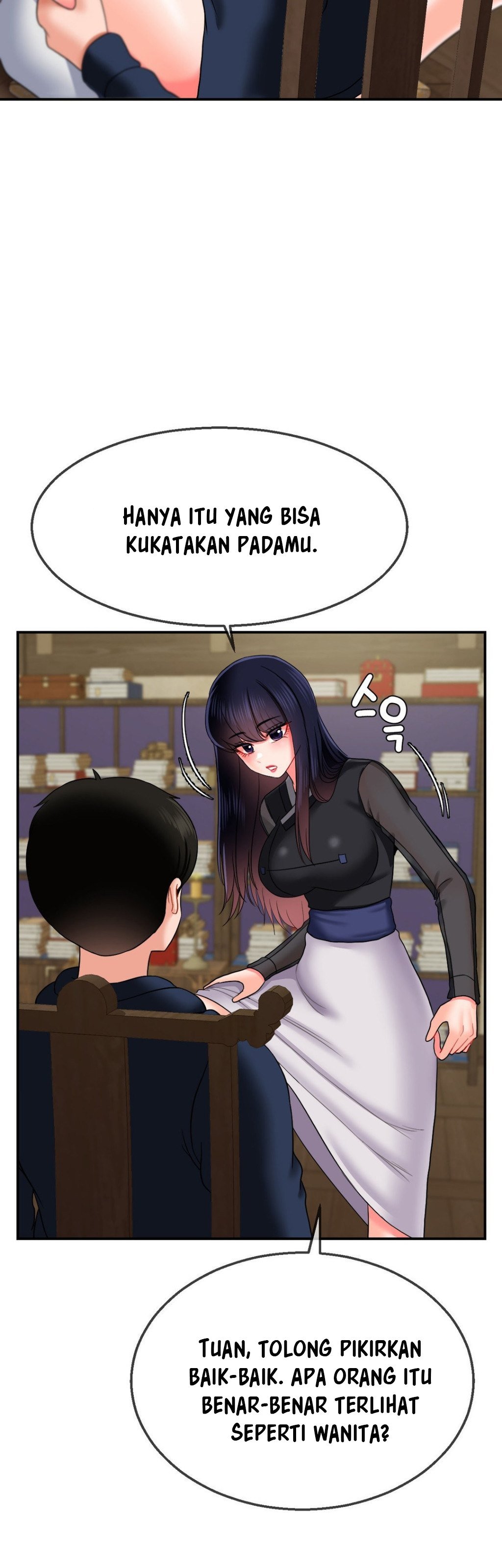 The 17th Son - Chapter 17 45