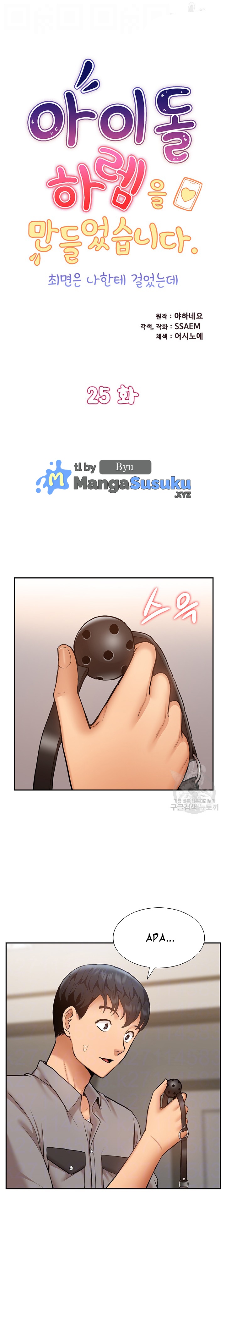 I Was the One Who Got Hypnotized but I Made an Idol Harem - Chapter 25 2