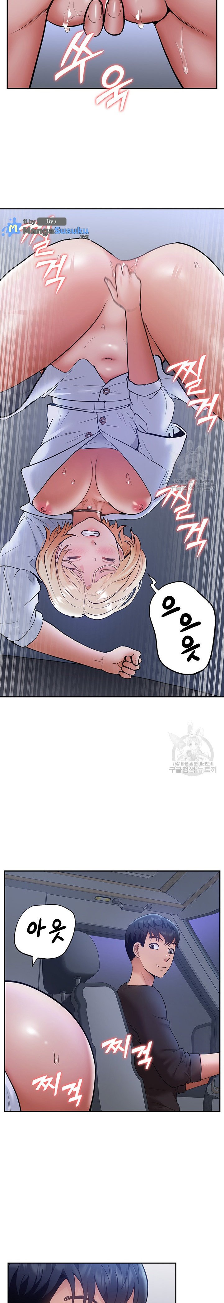 I Was the One Who Got Hypnotized but I Made an Idol Harem - Chapter 25 23