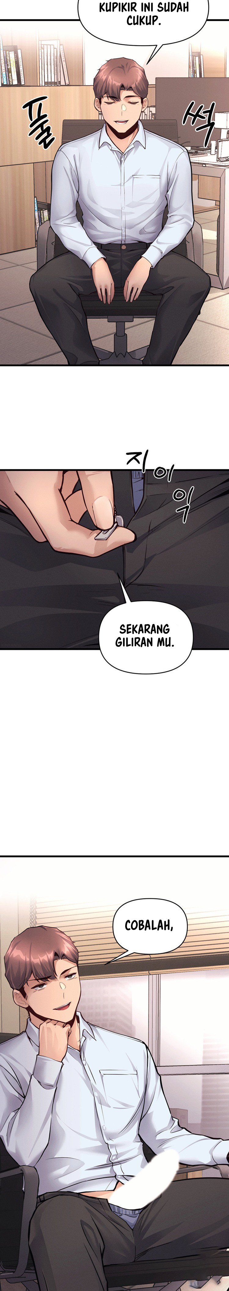 My Life Is a Piece of Cake - Chapter 29 21