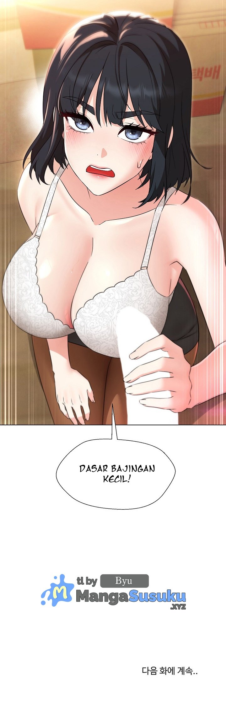 My Wife As a Teacher - Chapter 29 33
