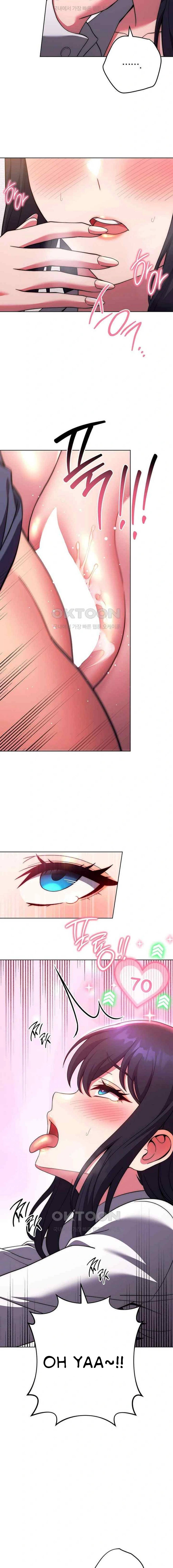 Love Choice - Chapter 29 12