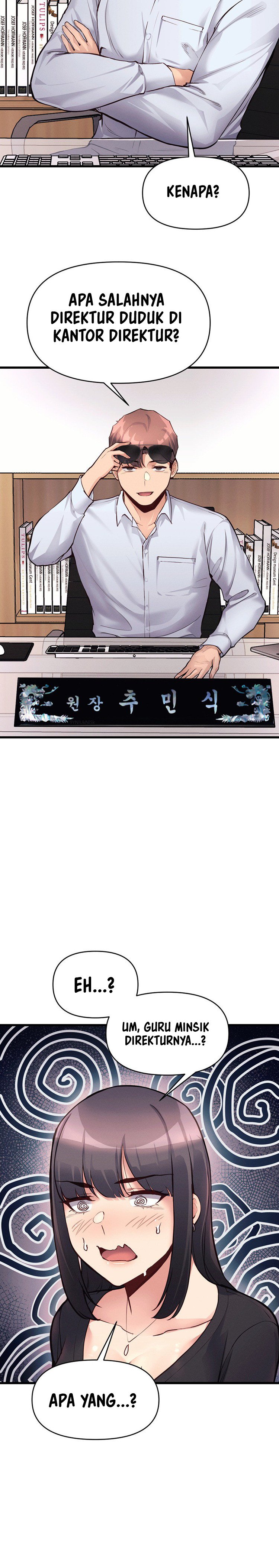My Life Is a Piece of Cake - Chapter 29 12