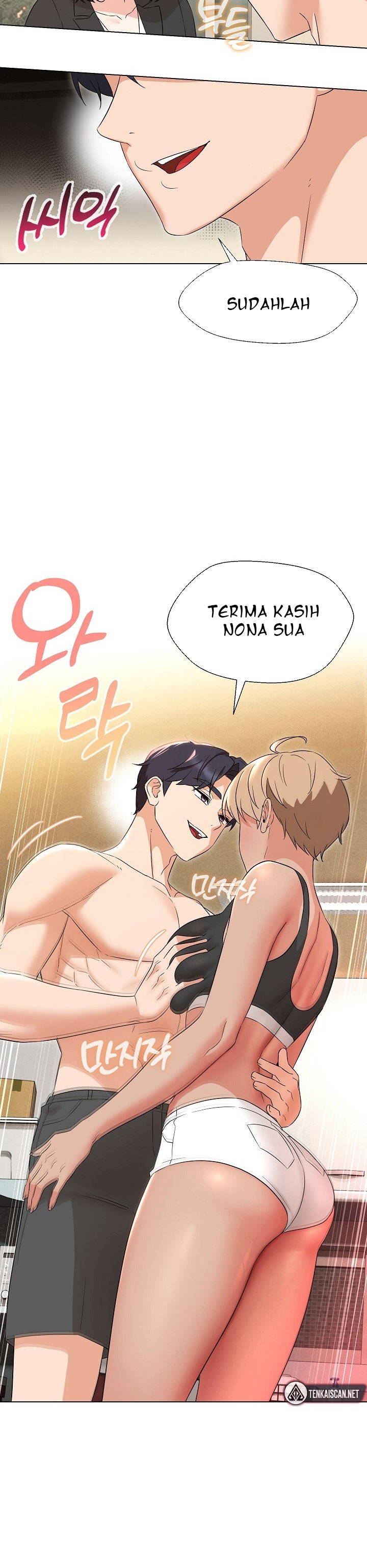 My Wife As a Teacher - Chapter 29 3