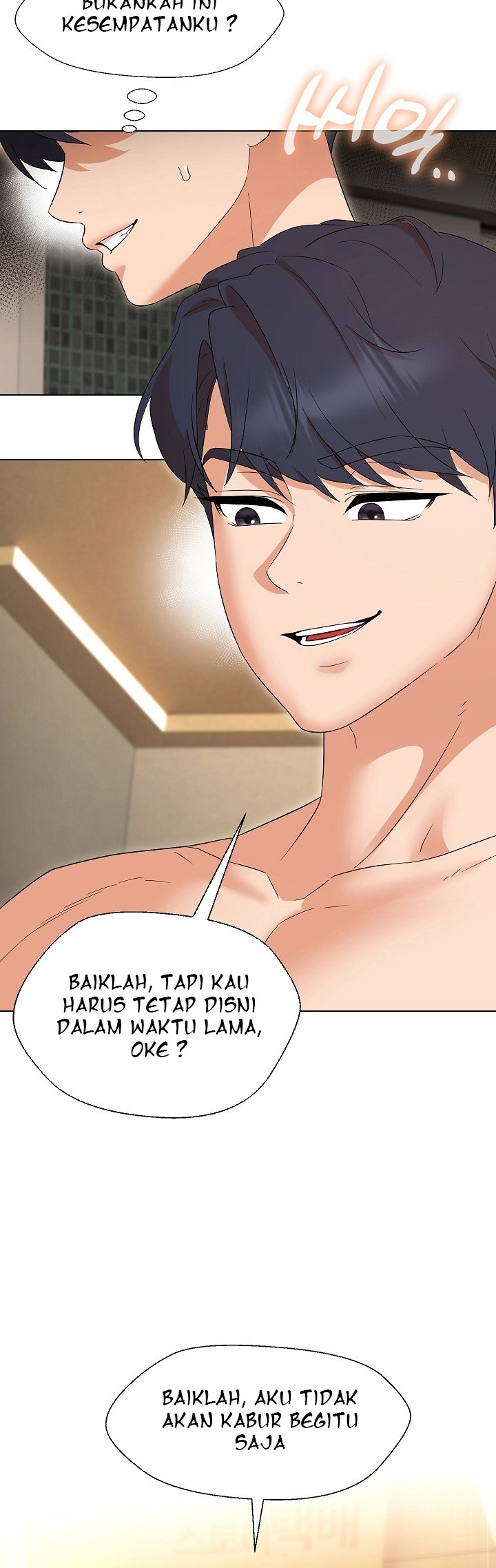 My Wife As a Teacher - Chapter 29 32