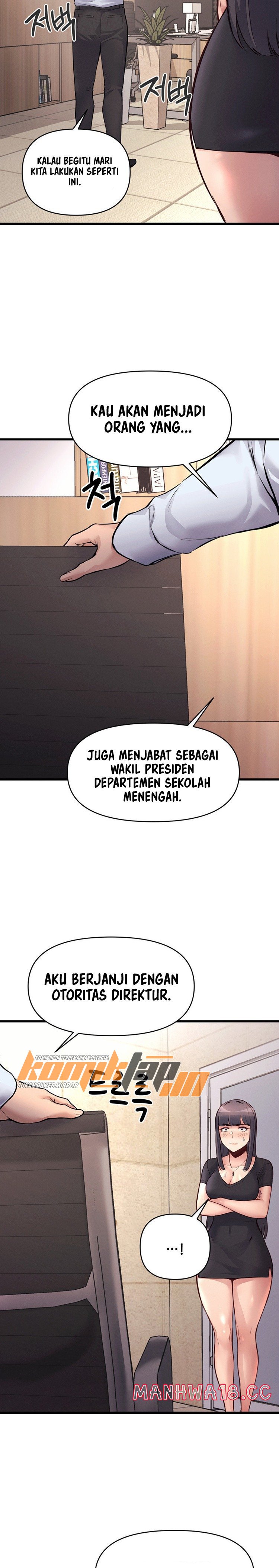 My Life Is a Piece of Cake - Chapter 29 20