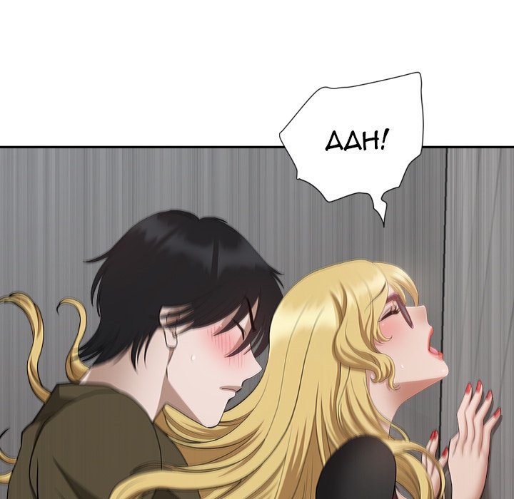 My Twin Husband - Chapter 21 109