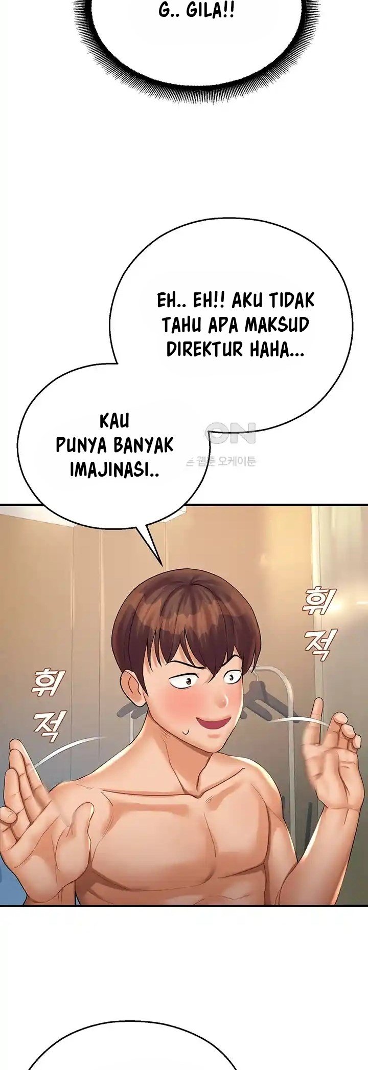 Destiny Land - Chapter 26 49