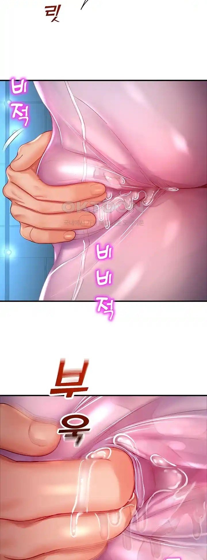 Destiny Land - Chapter 26 33