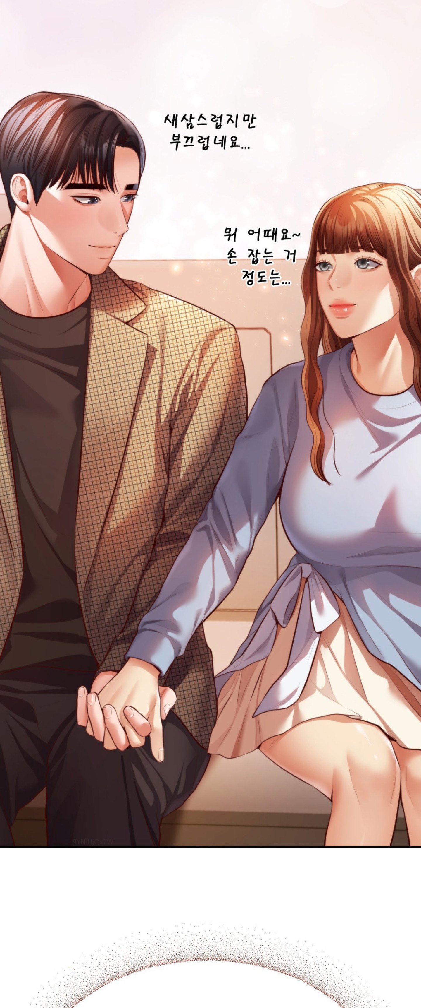 Blueming (Samosa) - Chapter 26 6