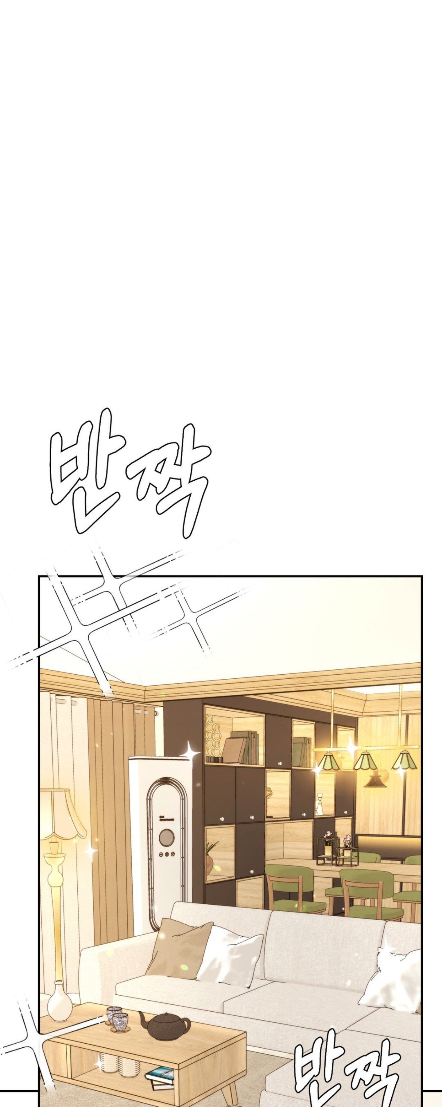 Blueming (Samosa) - Chapter 26 15