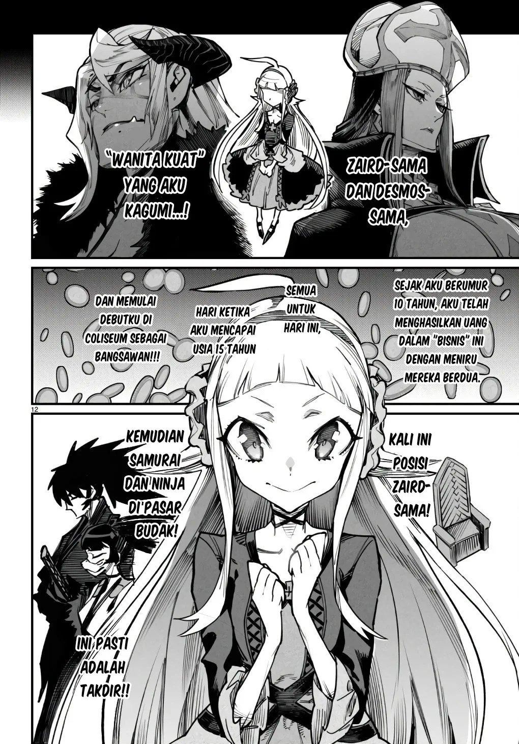 Reincarnation Coliseum - Chapter 18 13