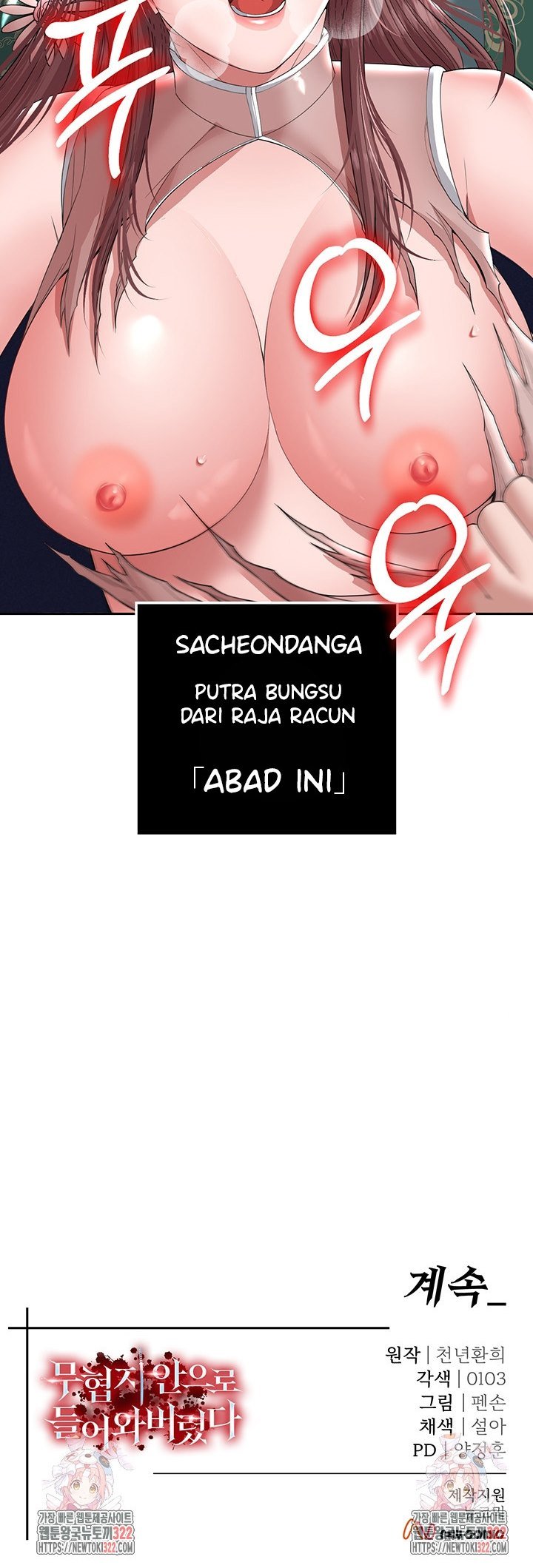I Ended Up in the World of Murim - Chapter 18 51