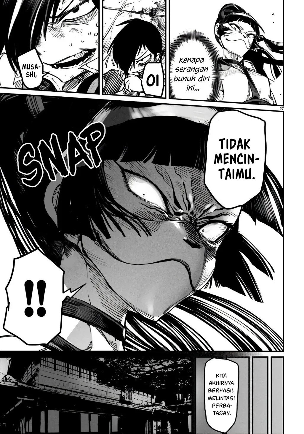 Reincarnation Coliseum - Chapter 18 64