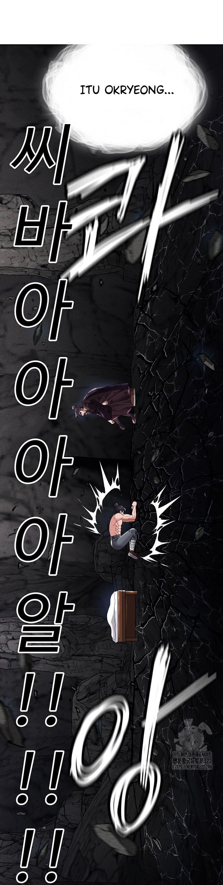 I Ended Up in the World of Murim - Chapter 18 12