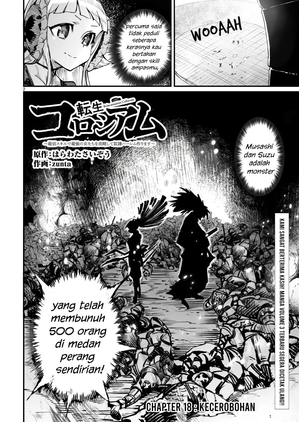 Reincarnation Coliseum - Chapter 18 3