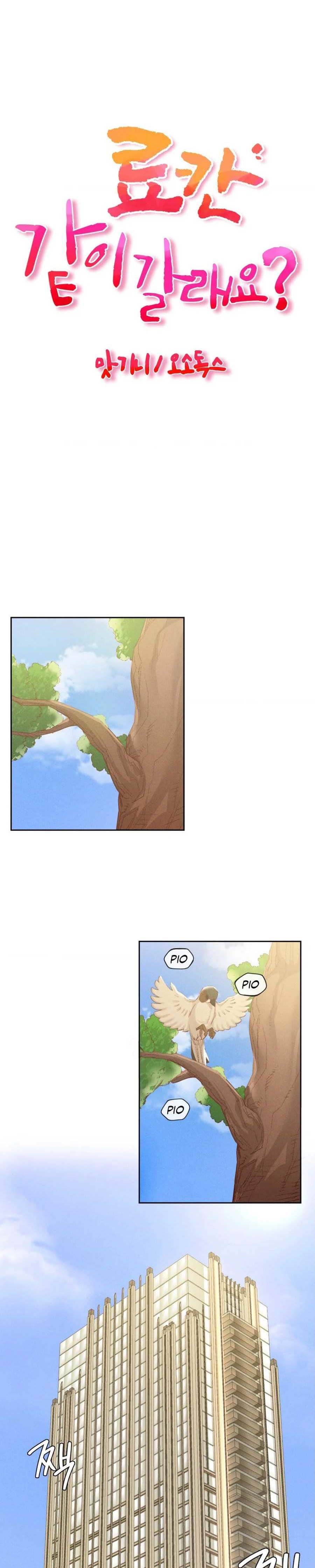 Shall We Go to the Ryokan Together? - Chapter 18 1