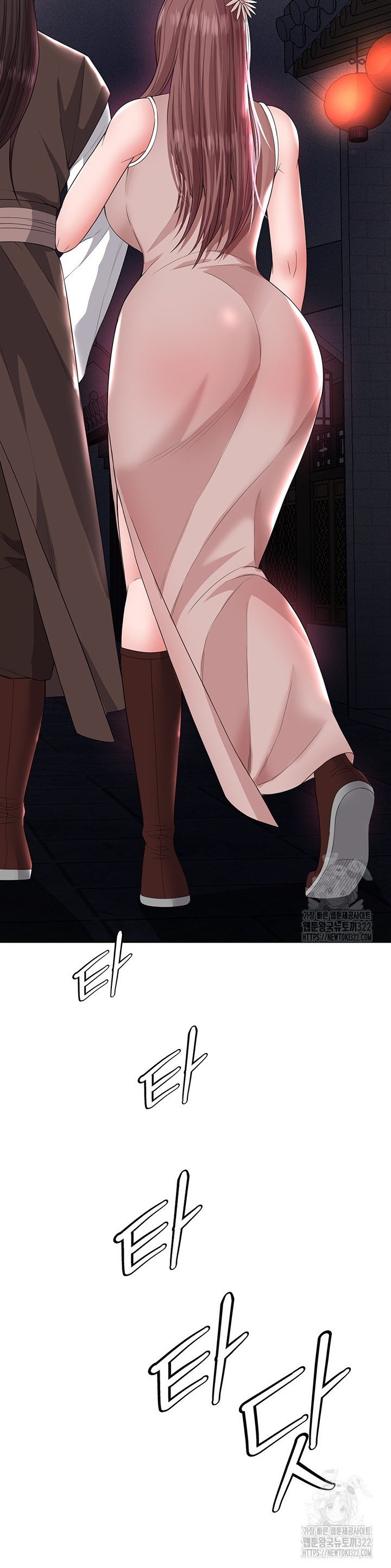 I Ended Up in the World of Murim - Chapter 18 46