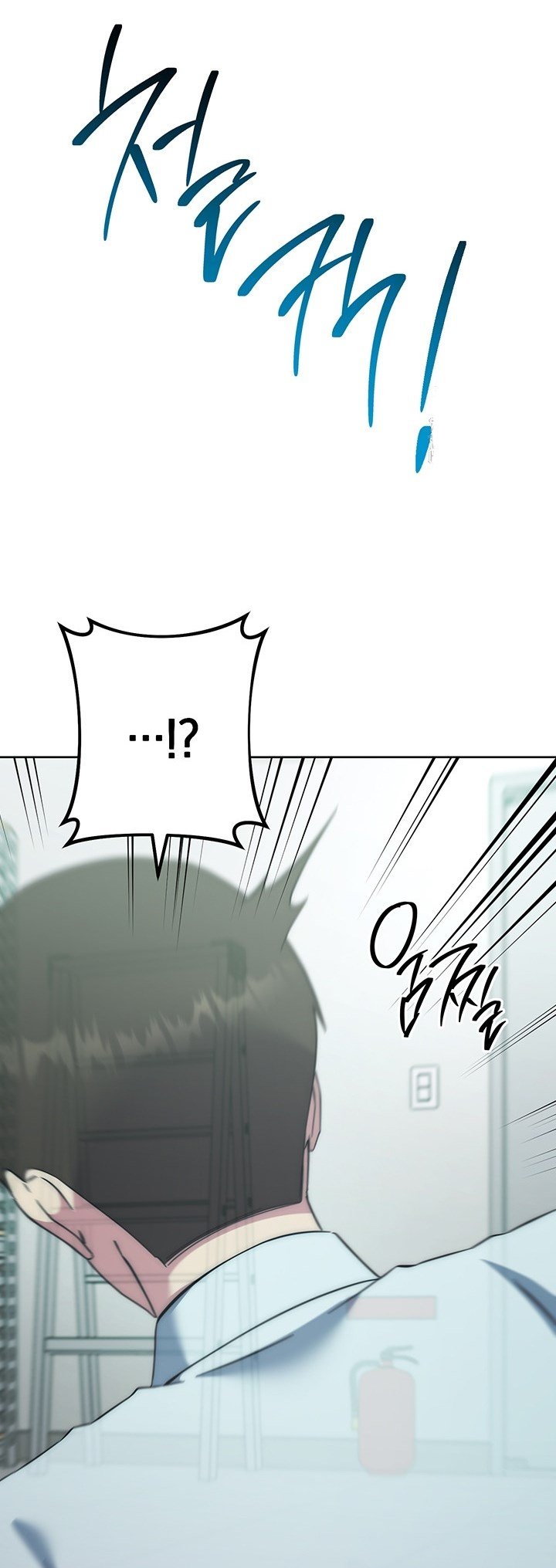 Outsider: The Invisible Man - Chapter 19 8