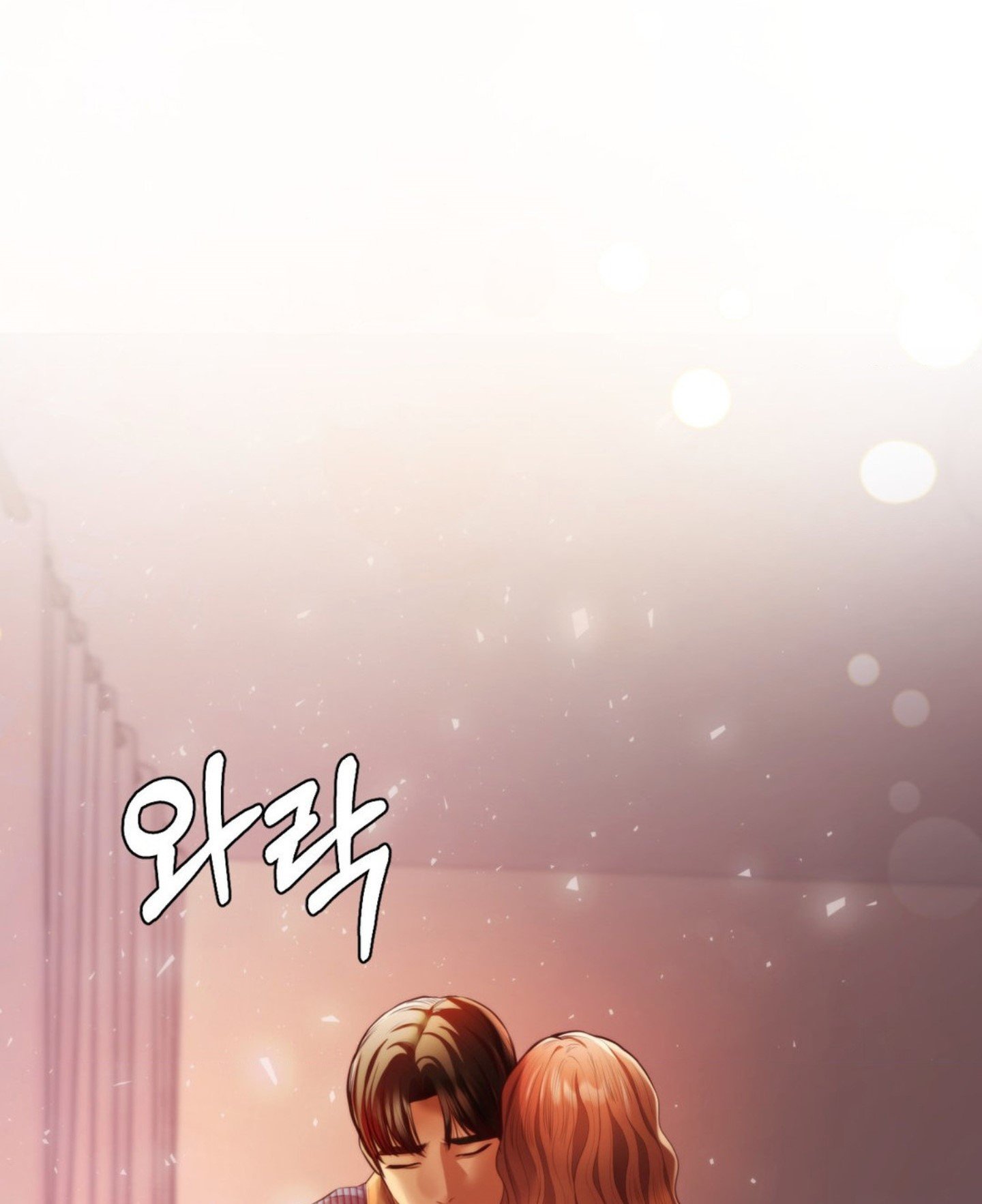 Blueming (Samosa) - Chapter 15 99
