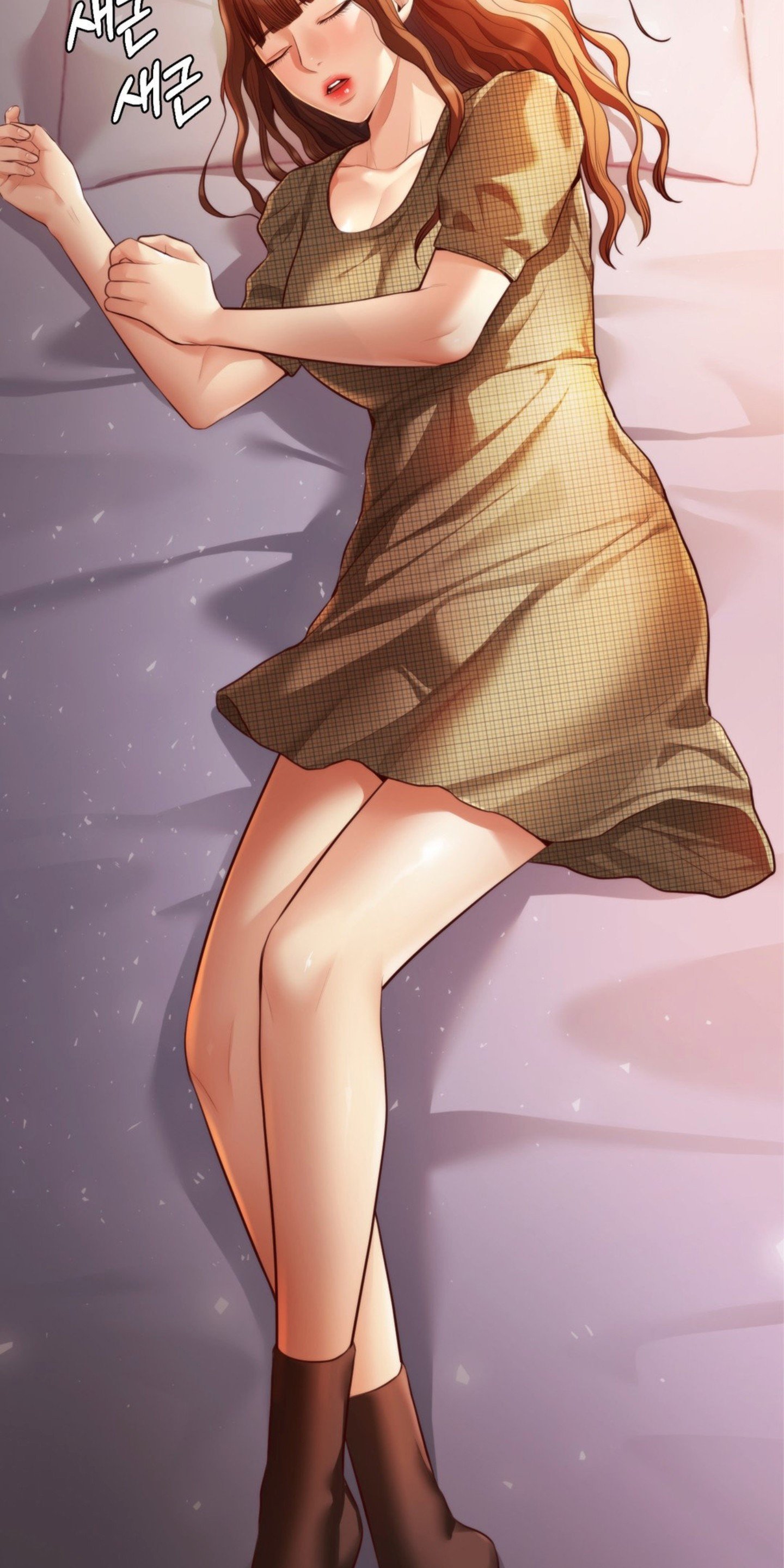 Blueming (Samosa) - Chapter 15 66