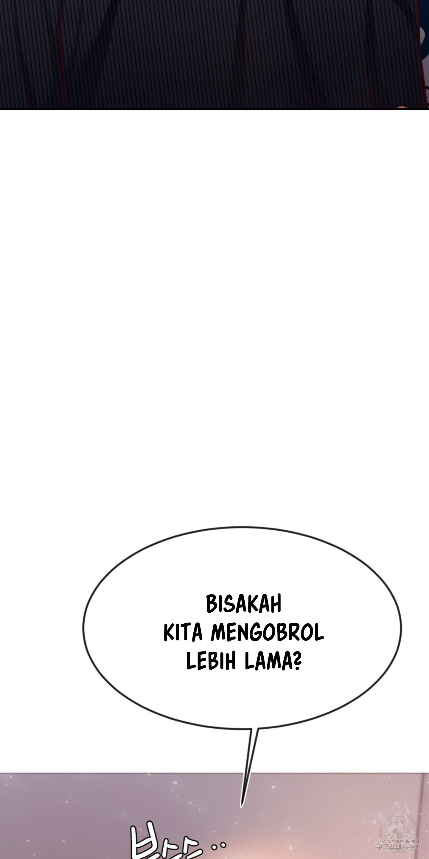 Blueming (Samosa) - Chapter 15 71