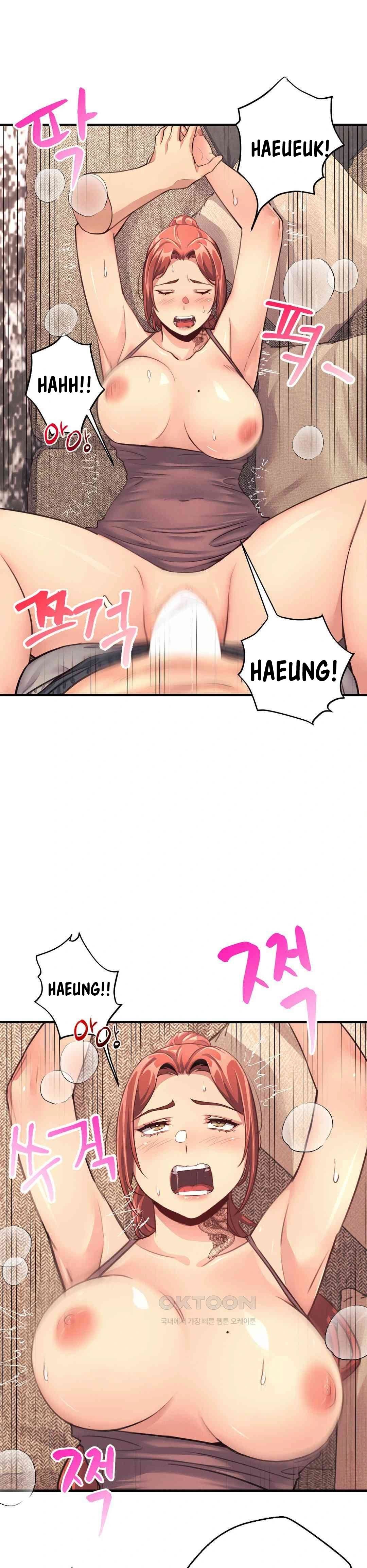 My Life Is a Piece of Cake - Chapter 15 2