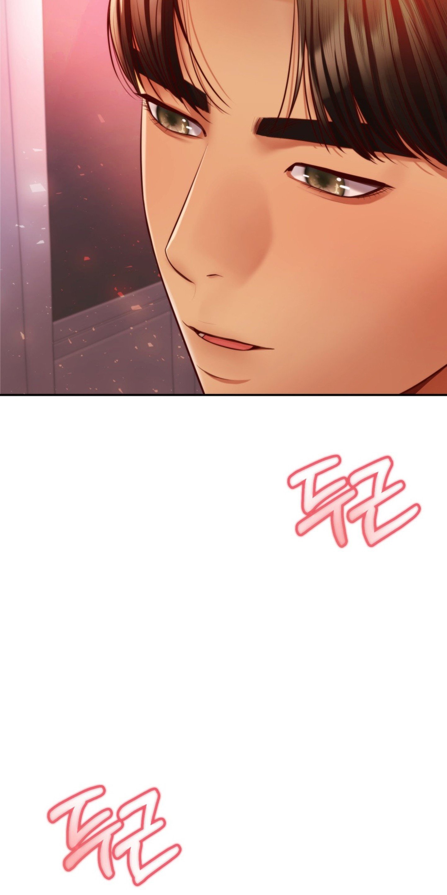 Blueming (Samosa) - Chapter 15 81