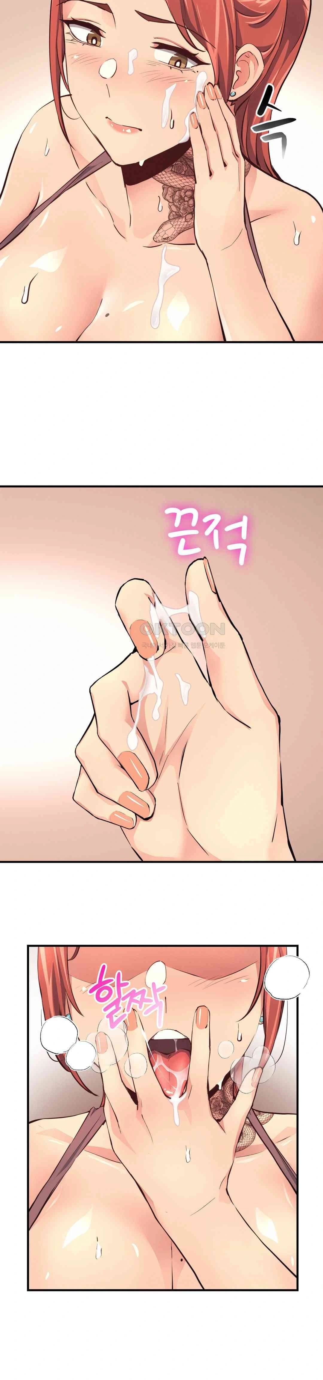 My Life Is a Piece of Cake - Chapter 15 23