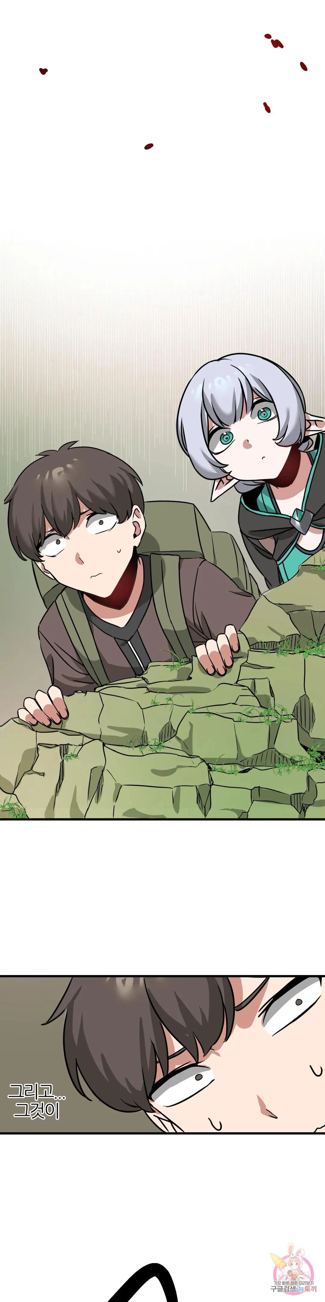 No Man’s Land - Chapter 12 5