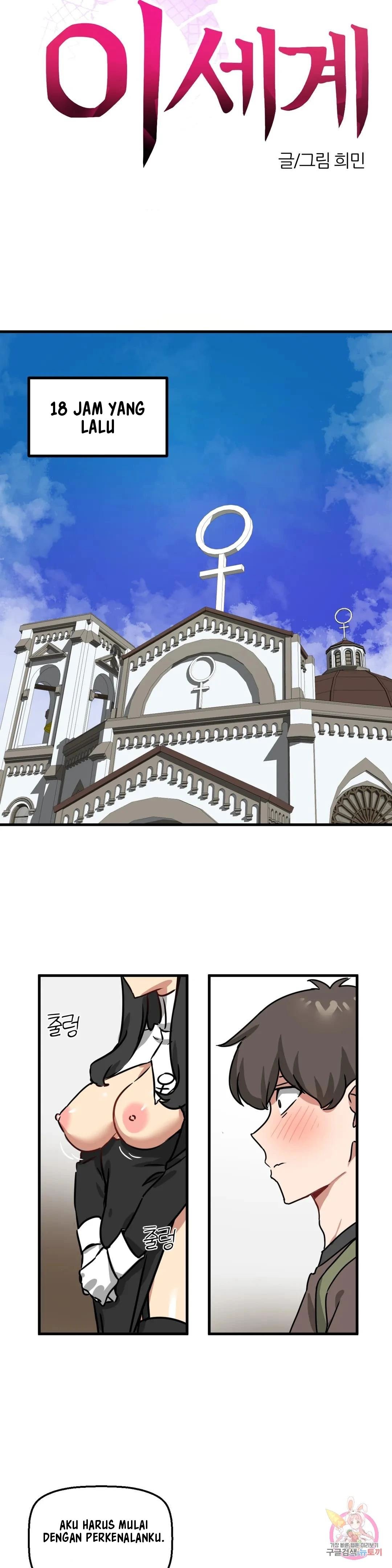 No Man’s Land - Chapter 12 7