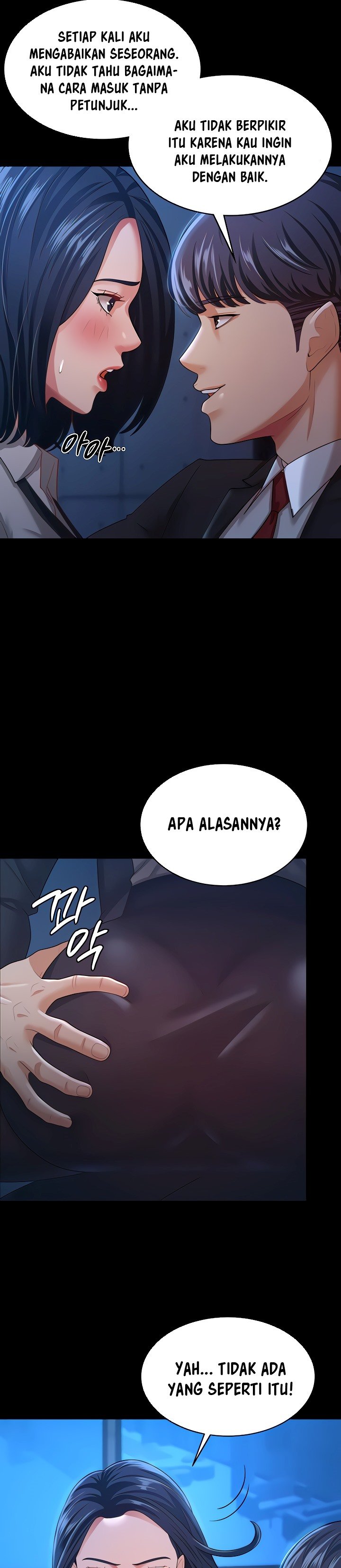 Your Wife Was Amazing - Chapter 14 14