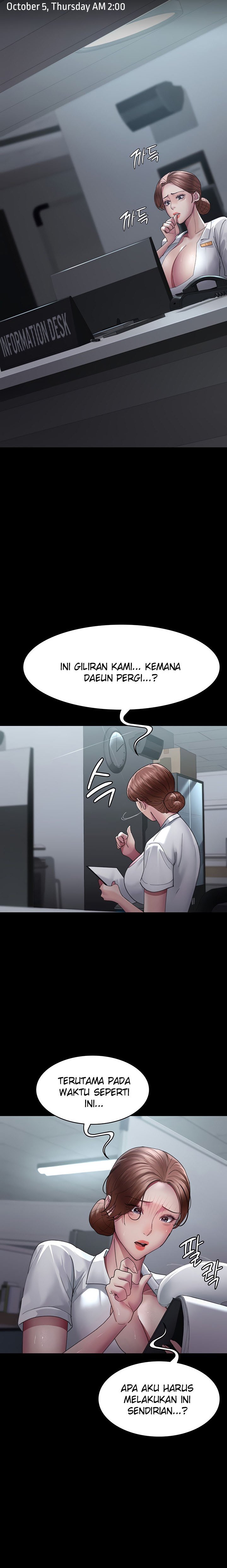 Night Hospital - Chapter 22 16