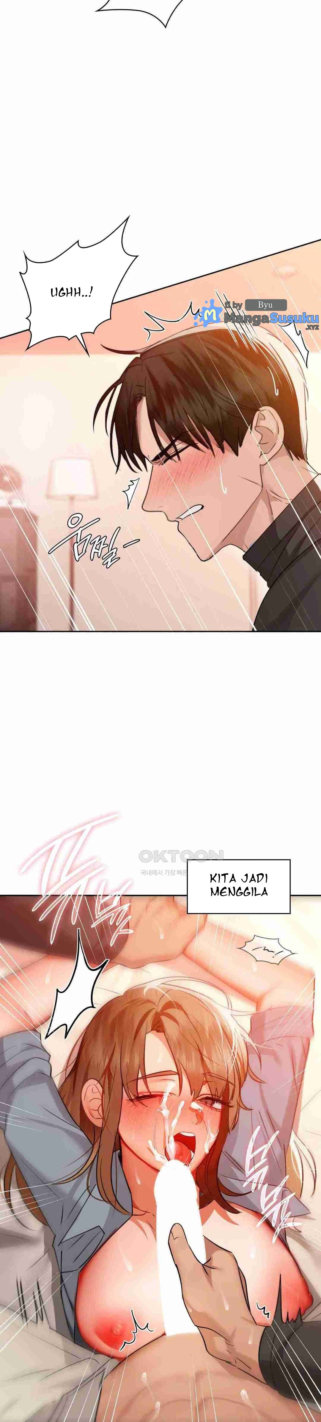 Caffeine - Chapter 67 4