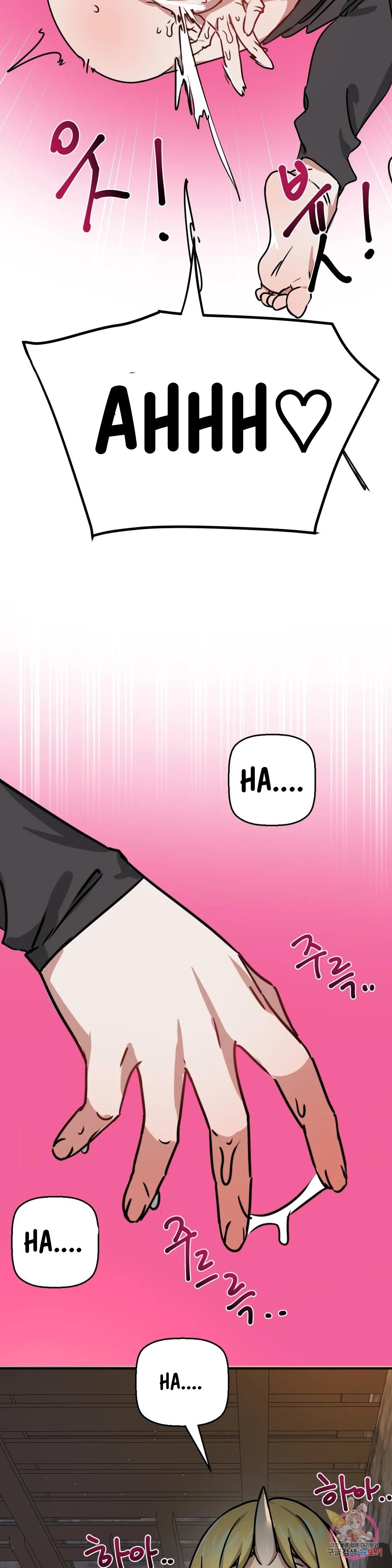 No Man’s Land - Chapter 37 13