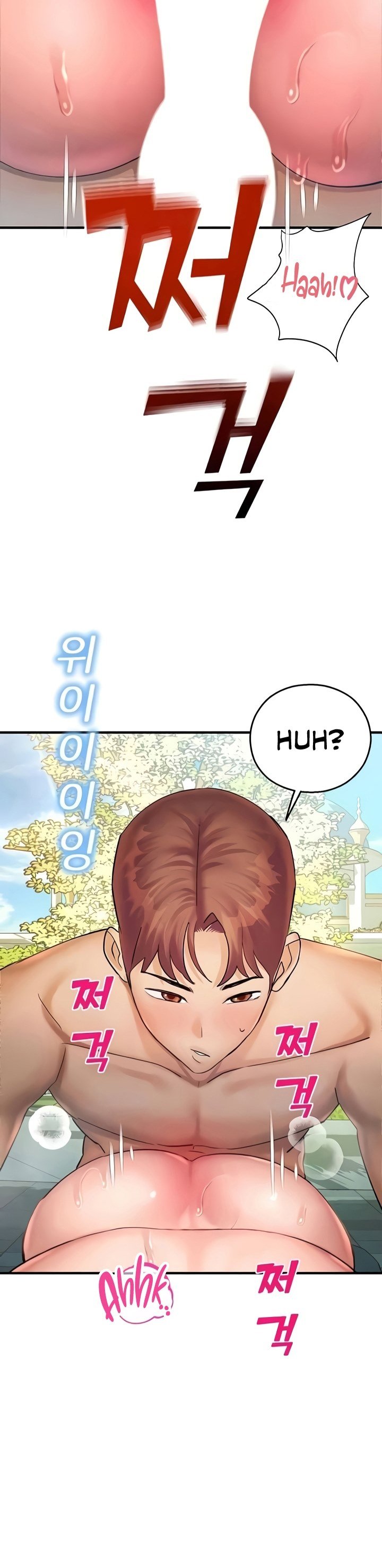 Destiny Land - Chapter 37 4