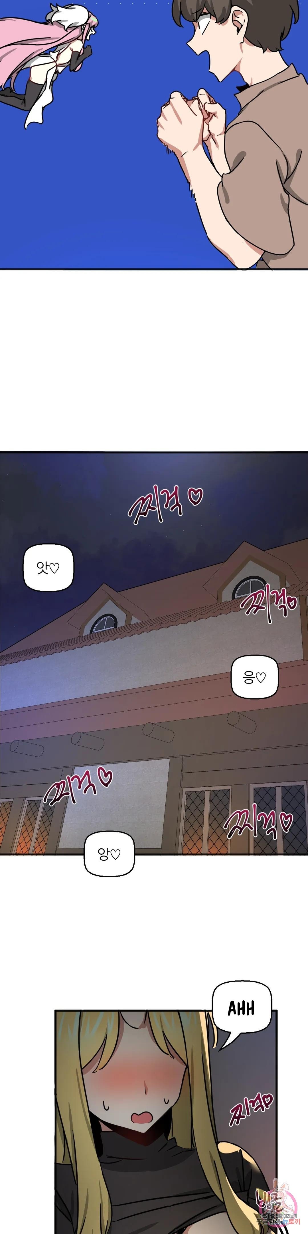 No Man’s Land - Chapter 37 11
