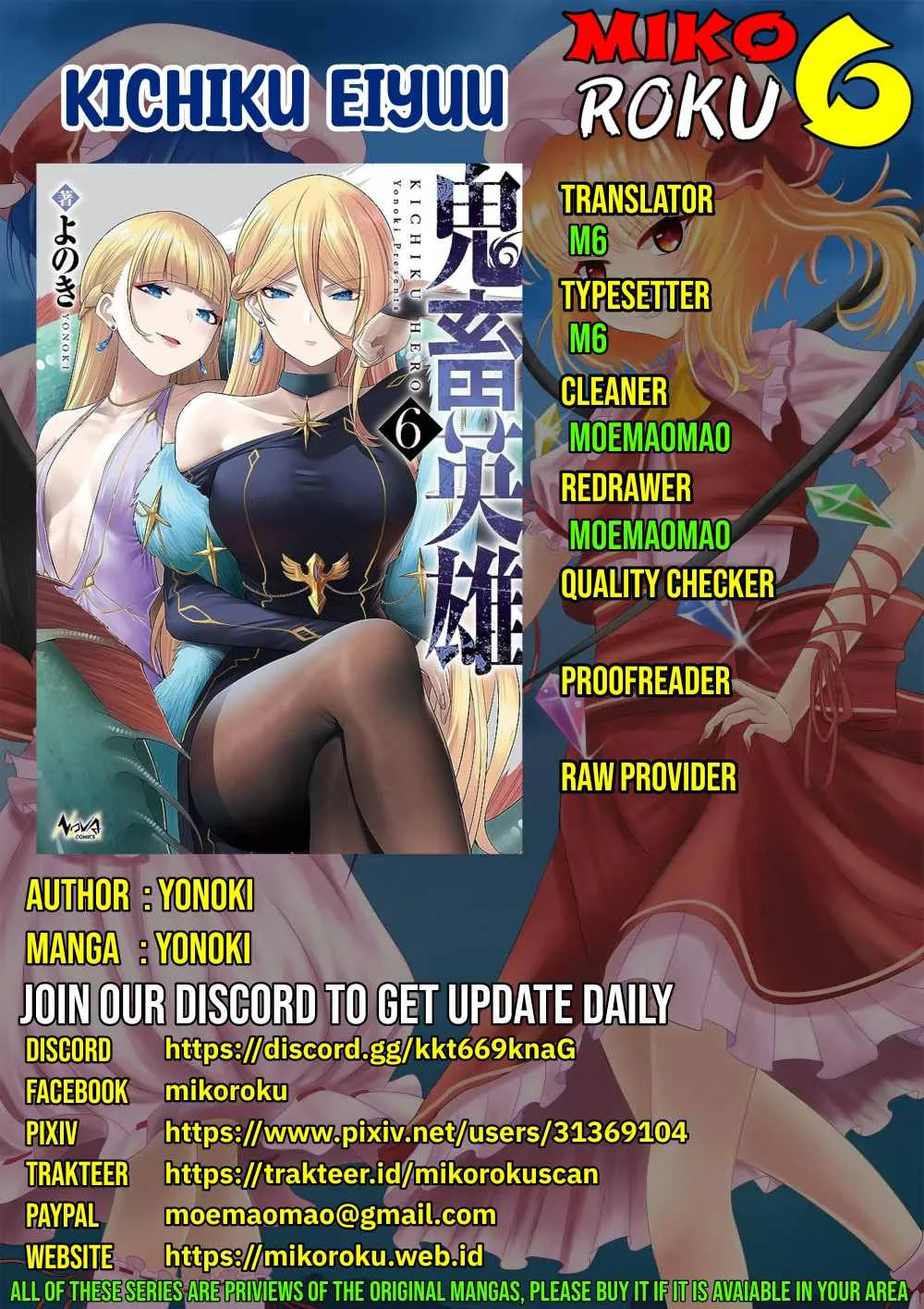 Kichiku Eiyuu - Chapter 45 1
