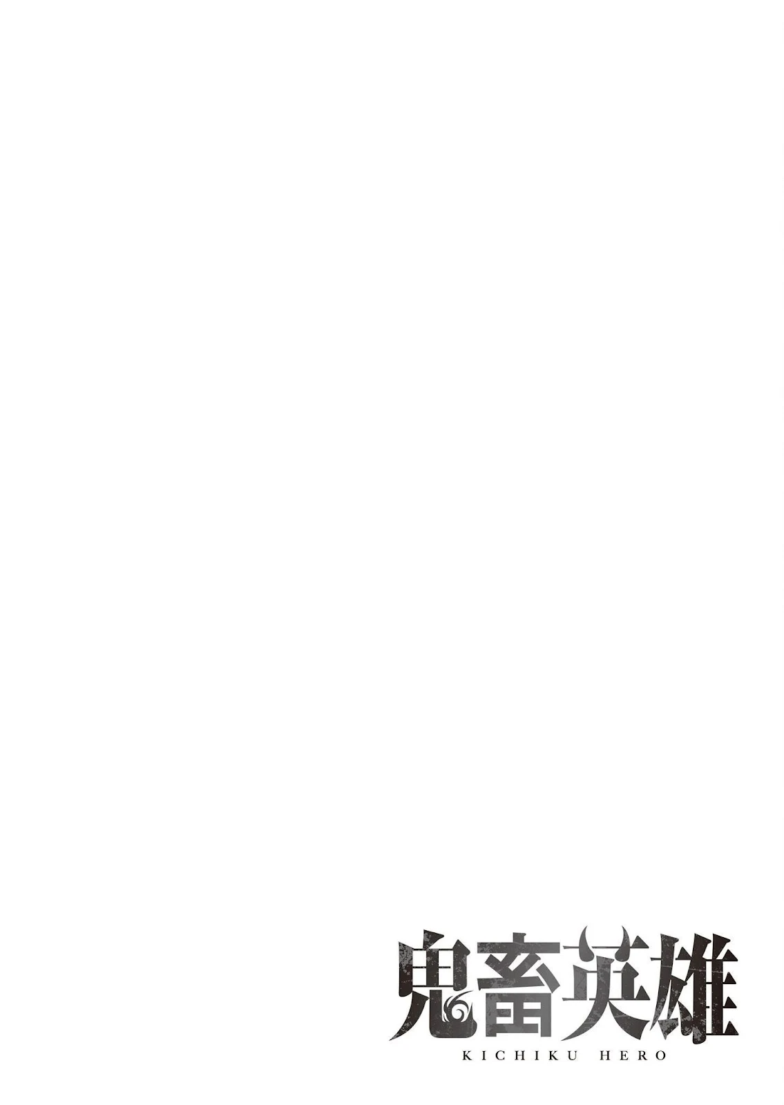 Kichiku Eiyuu - Chapter 45 2
