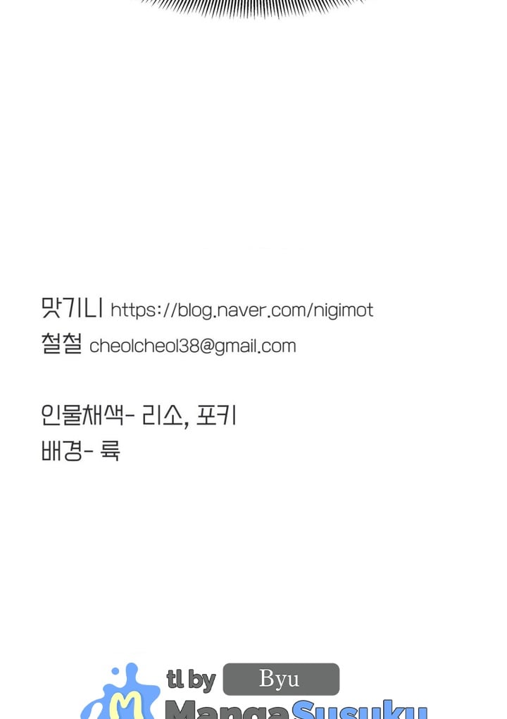 Secret Siblings - Chapter 35 28