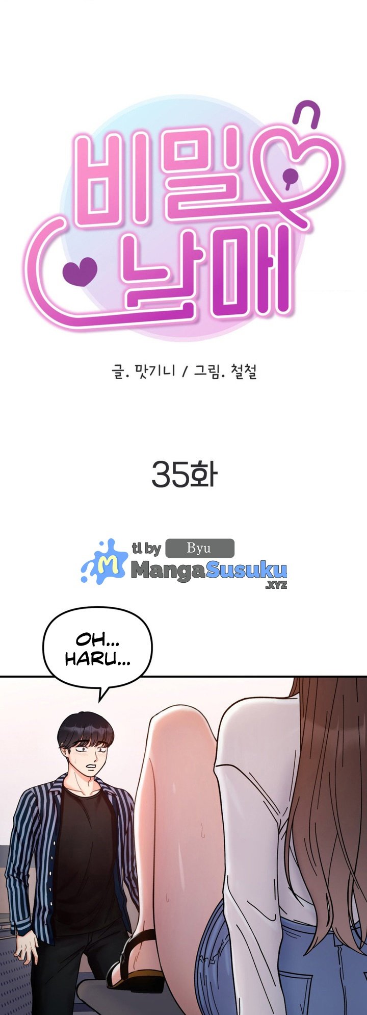 Secret Siblings - Chapter 35 2
