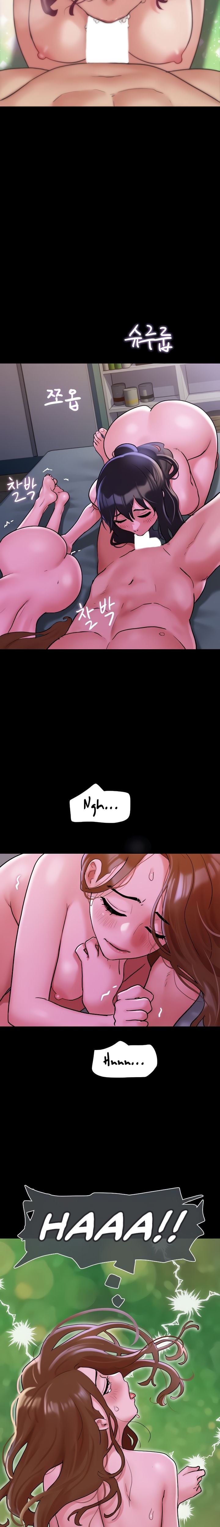 Not To Be Missed - Chapter 32 23