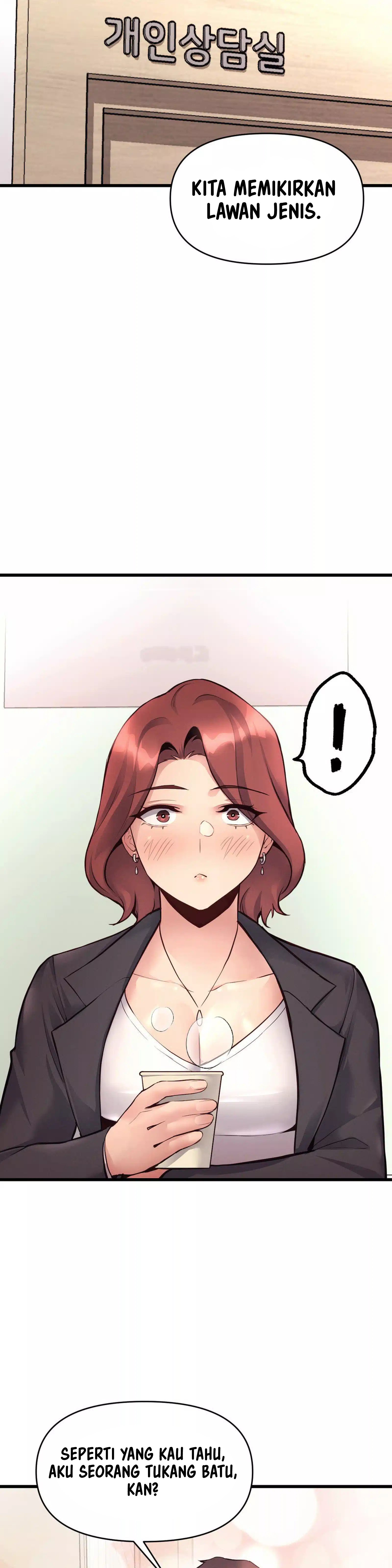 My Life Is a Piece of Cake - Chapter 32 9